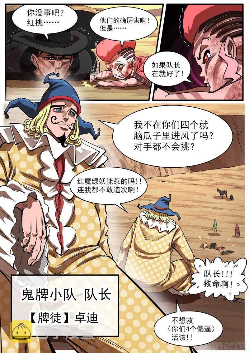 97弹：黑天鹅的邀请6