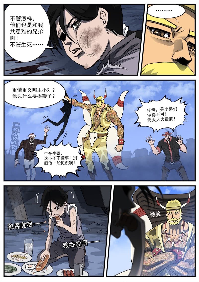 174弹：父亲的模样6