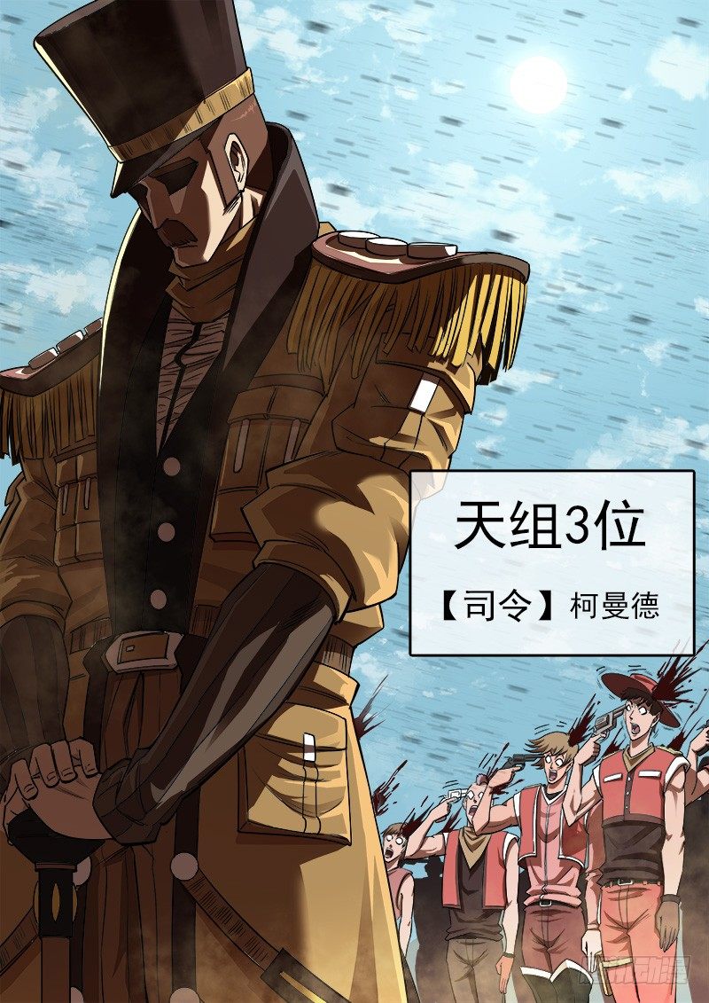 75弹：老K的flag4