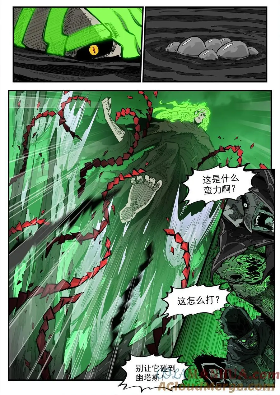 372弹：活死人传奇9