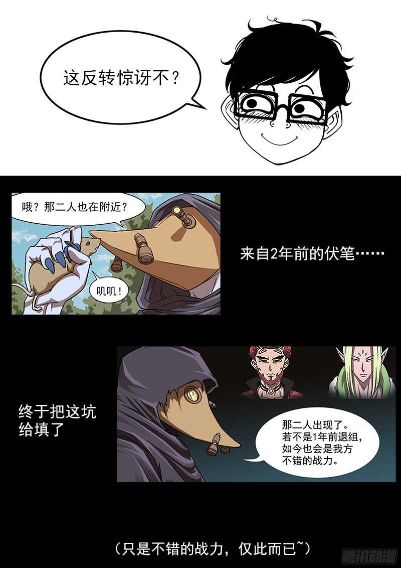 100弹：红魔鬼12