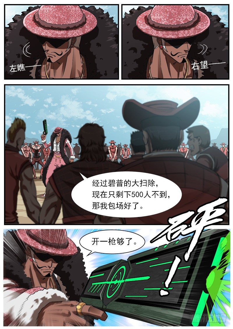 75弹：老K的flag5