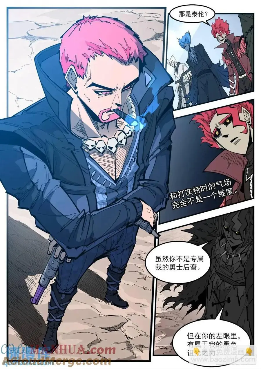 367弹：龙嘘VS龙嘘3