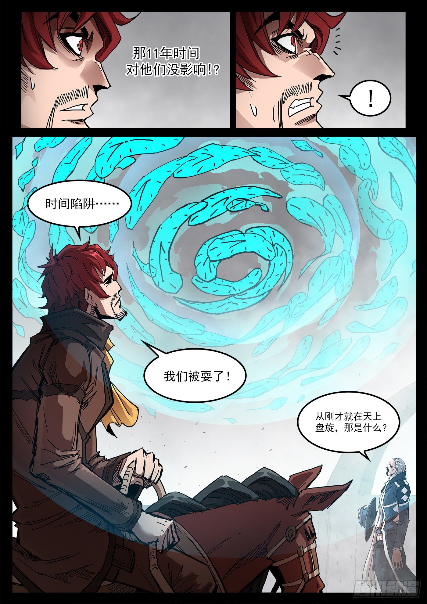 297弹：相隔11年9