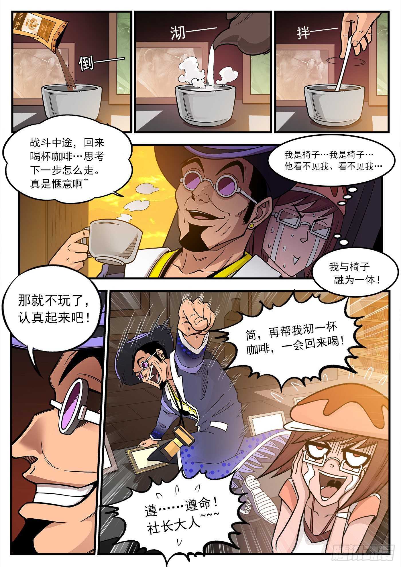 222弹：越维旅行11