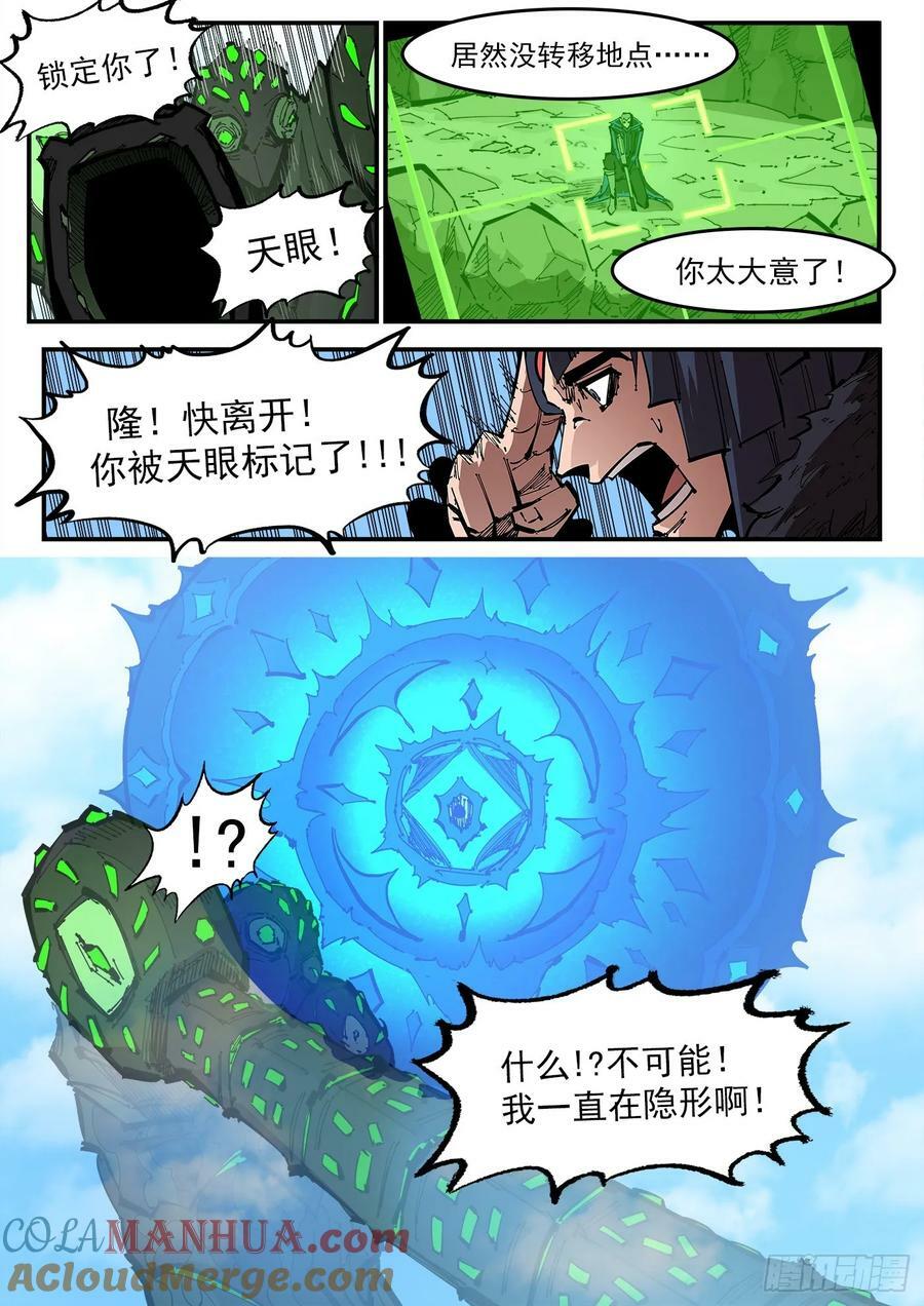353弹：捕捉那一瞬10