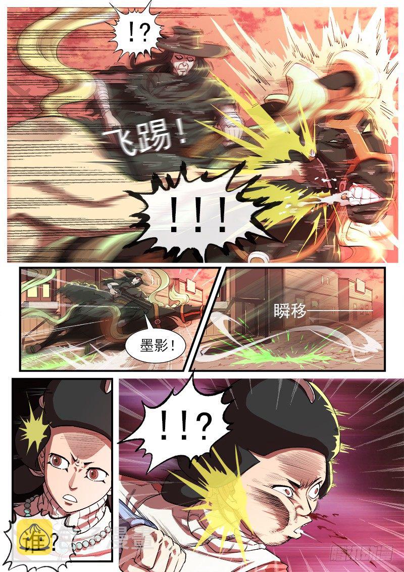 29弹：高手0