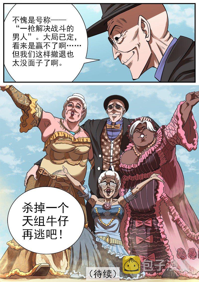 75弹：老K的flag9