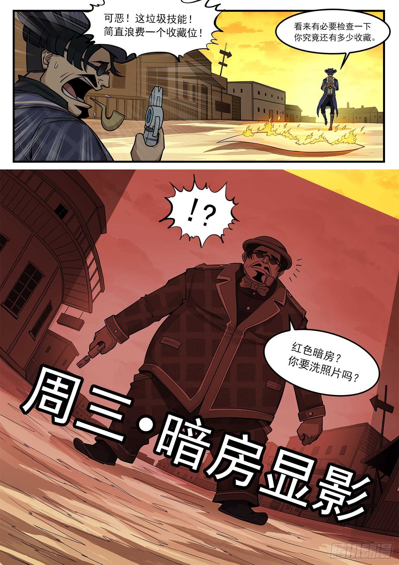 221弹：收藏VS摄影8