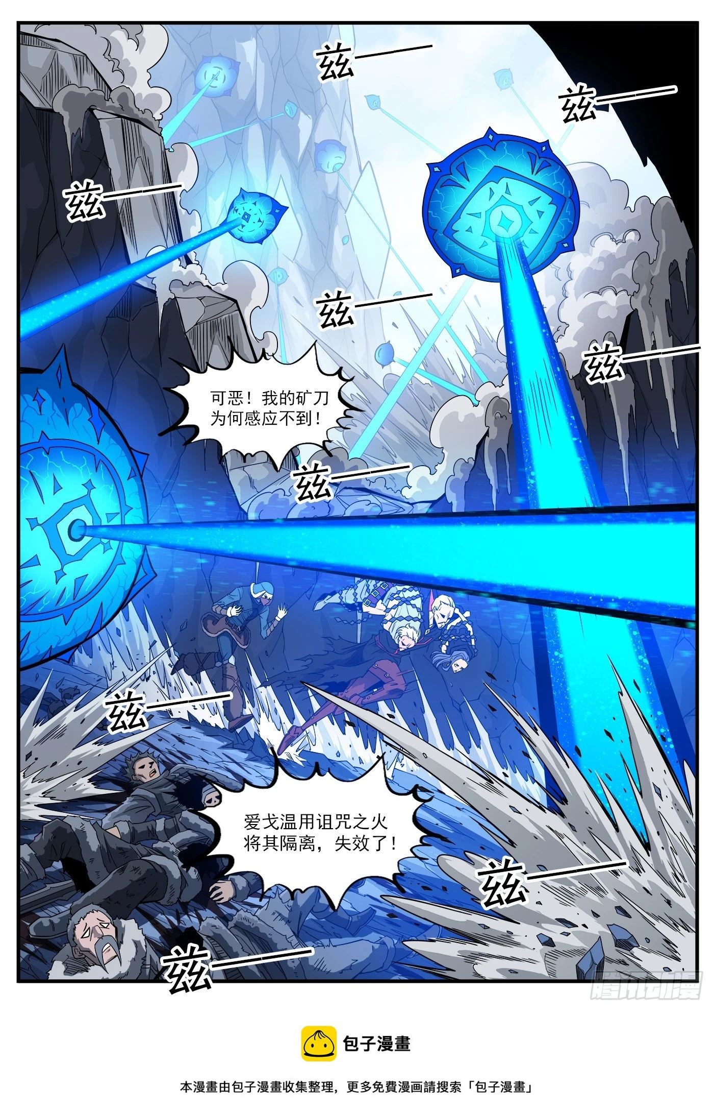 332弹：天眼标记10