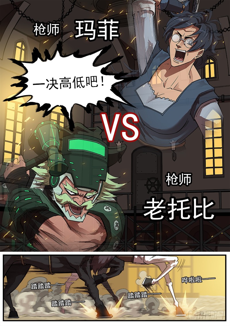 172弹：畜牲5