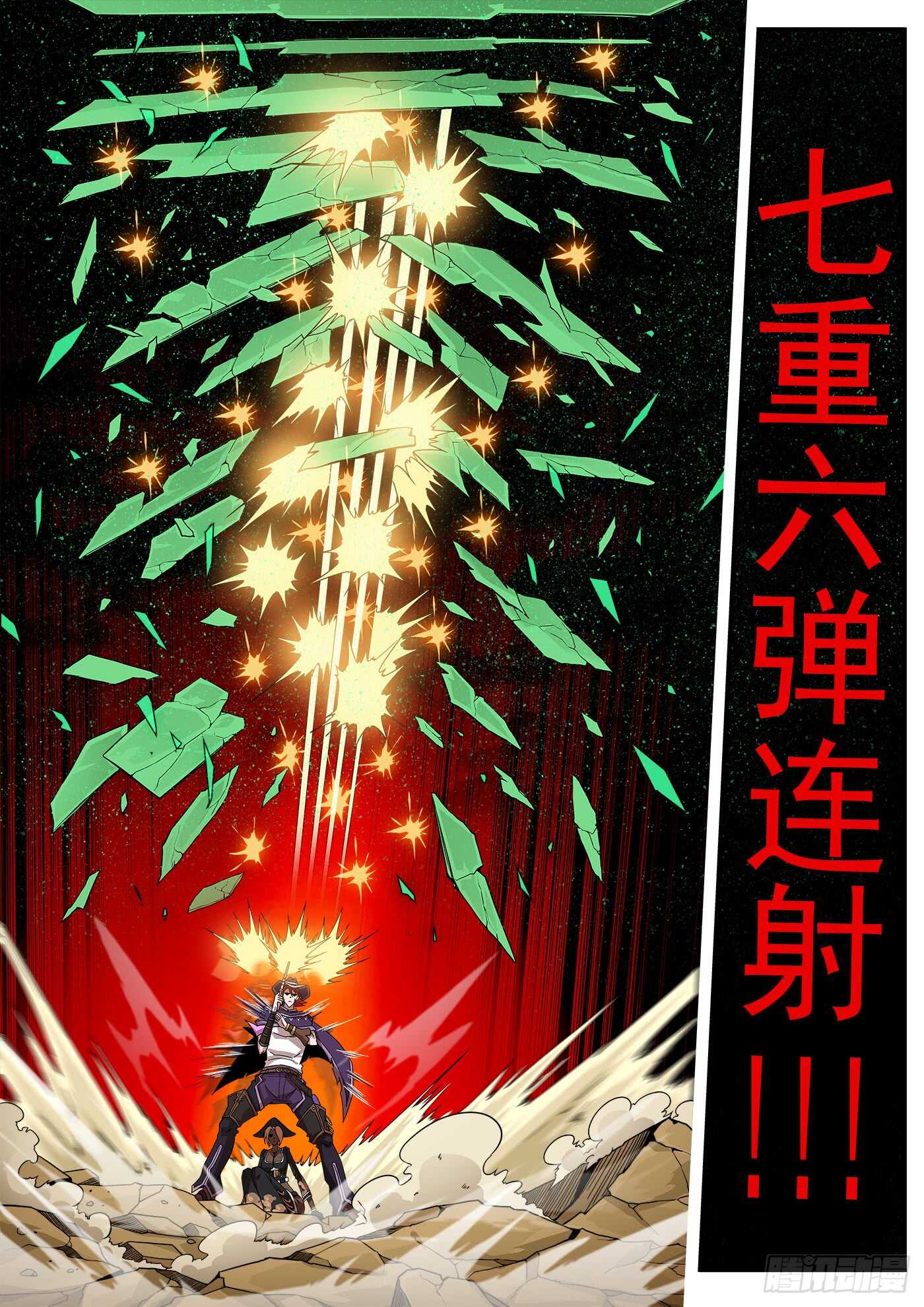 211弹：与上帝交战7