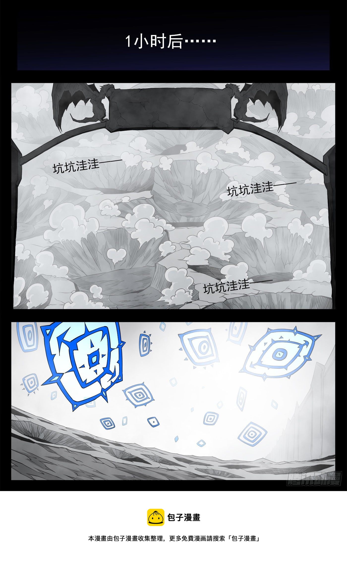 293弹：千年小镇4