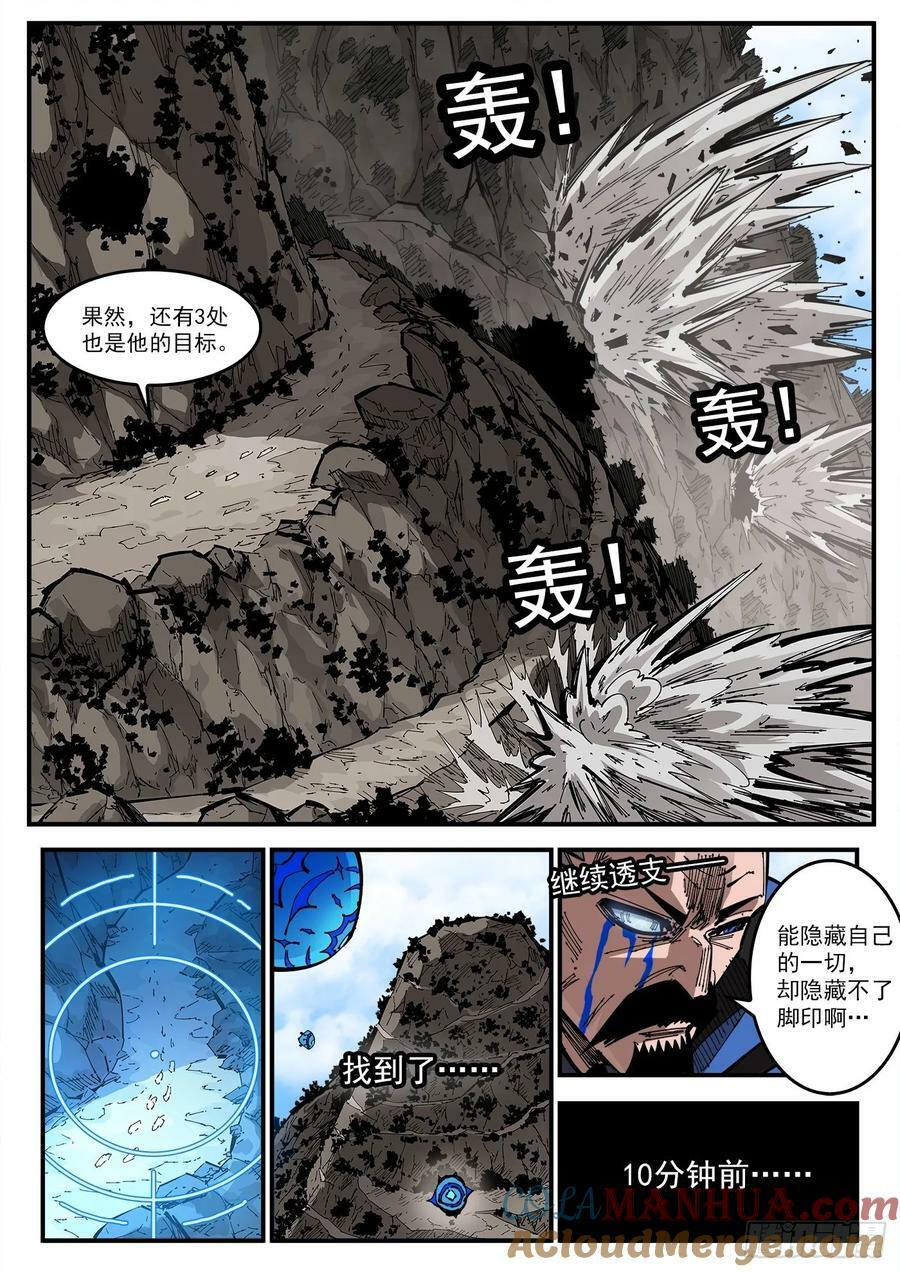 353弹：捕捉那一瞬3