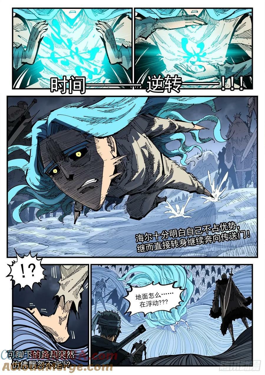 344弹：进退两难1