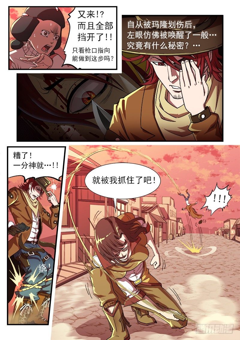 28弹：开打吧！10
