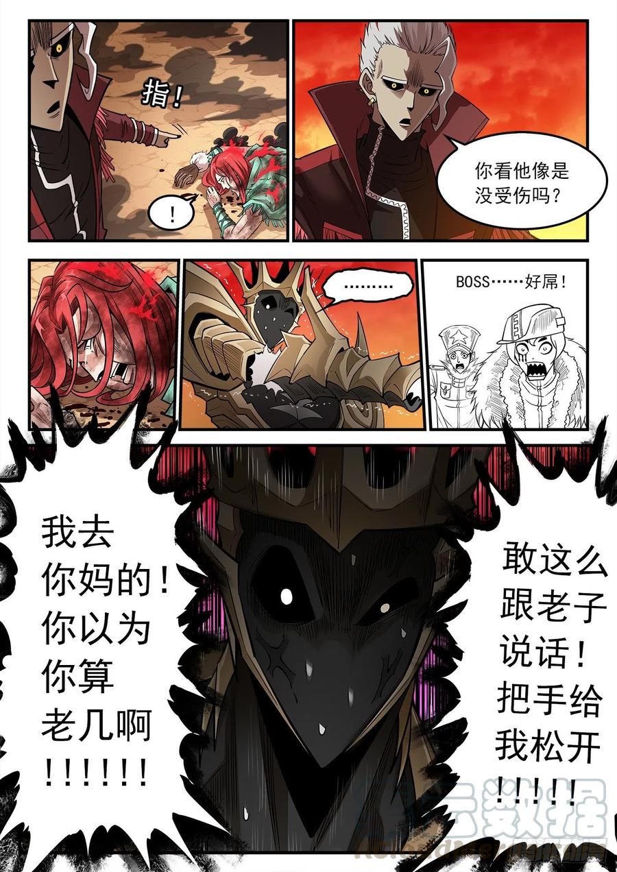 266弹：1000倍2
