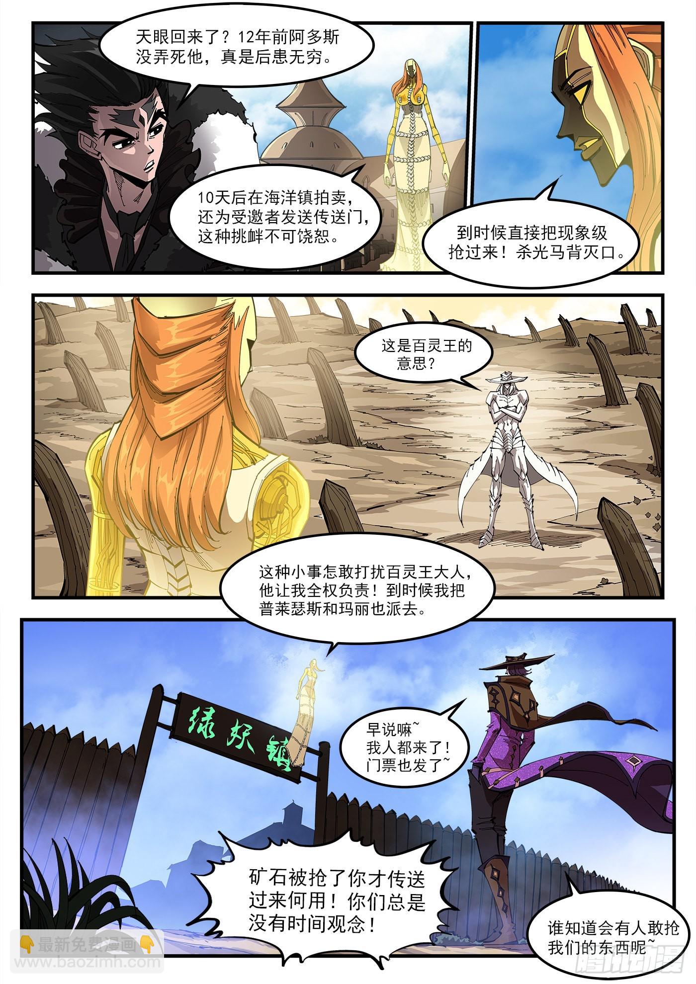 313弹：艺术类8