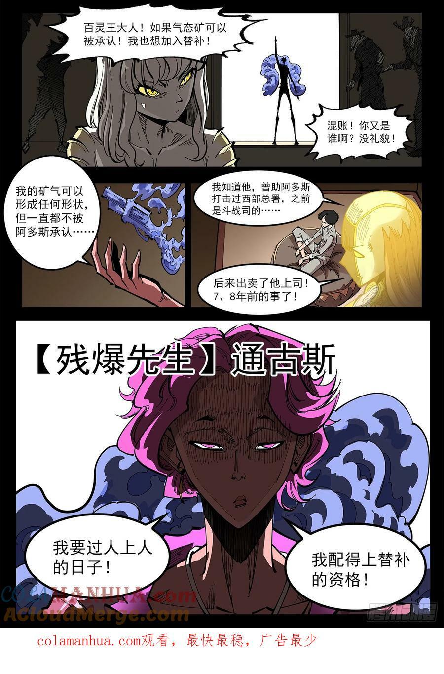 347弹：肖12