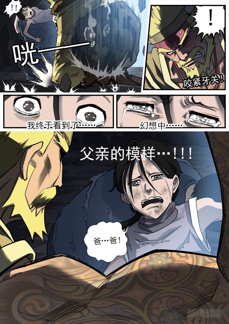 174弹：父亲的模样12