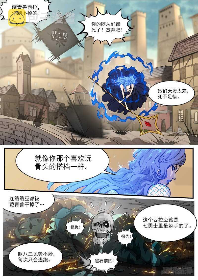 193弹：不死矿石4