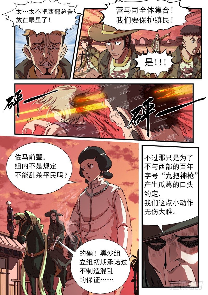 27弹：惩罚2