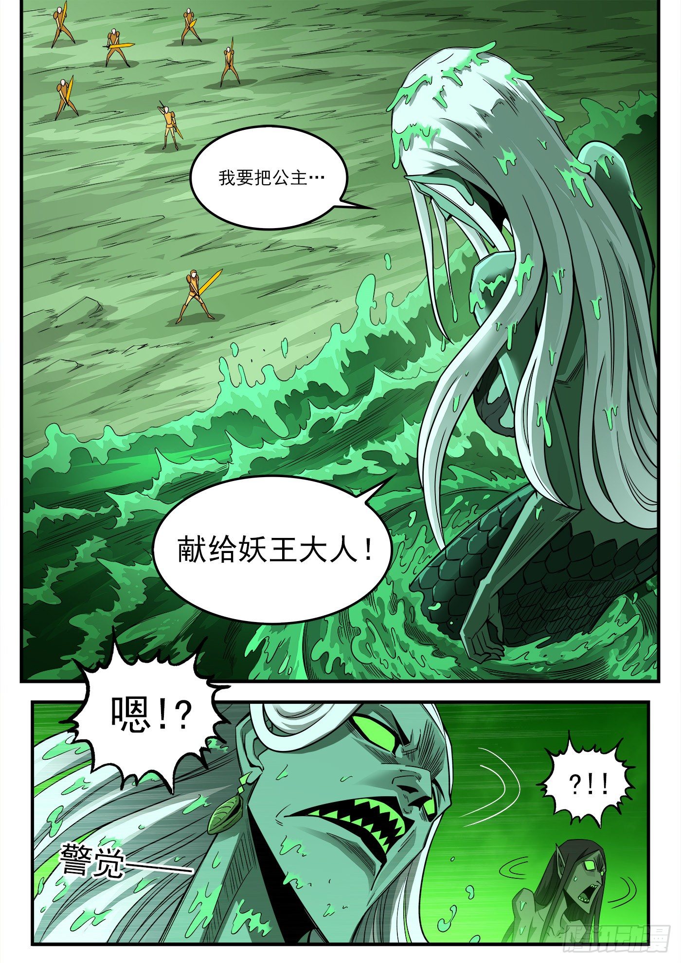 257弹：三面受敌7