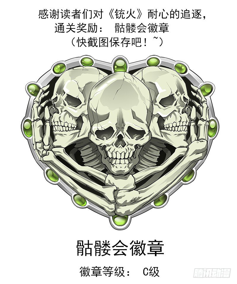 38弹：偶遇小佐罗11
