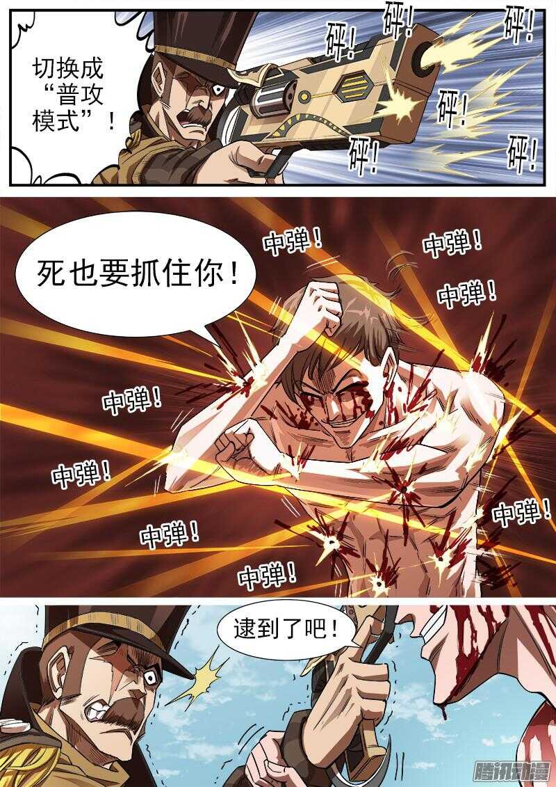 77弹：小K们的乱斗7