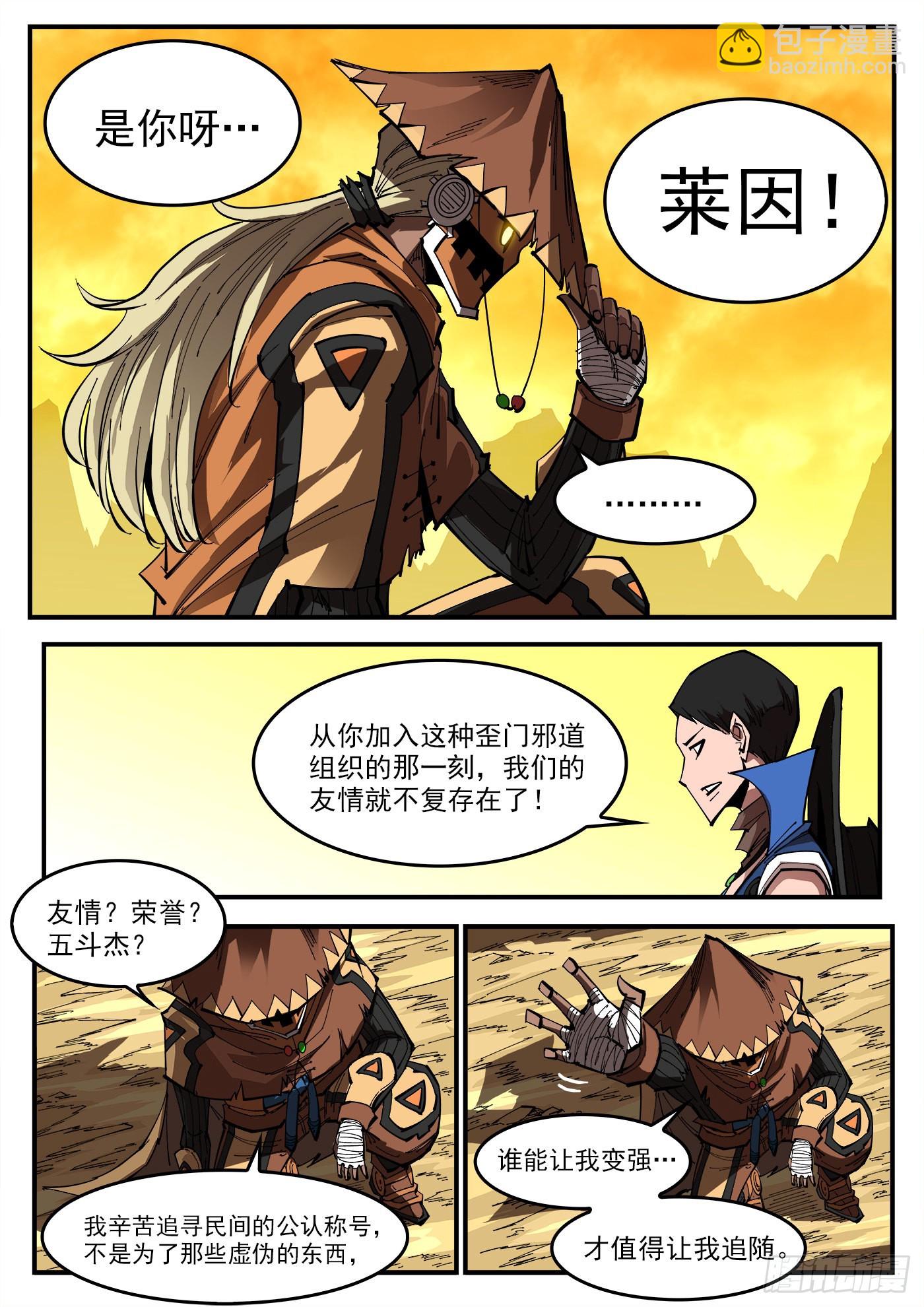 312弹：海洋镇2