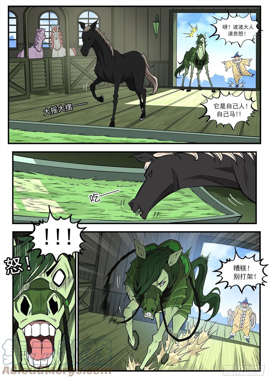275弹：红灯镇10
