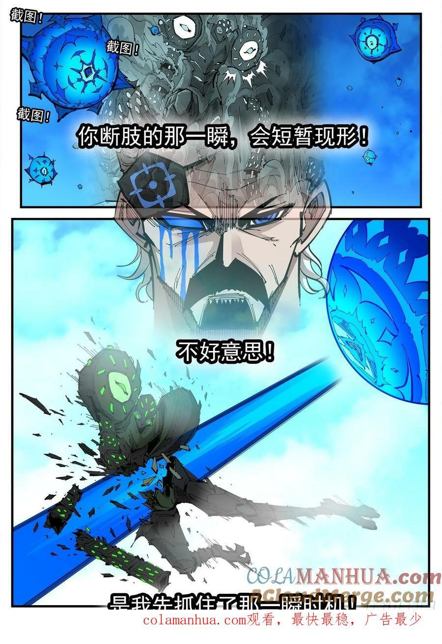 353弹：捕捉那一瞬11