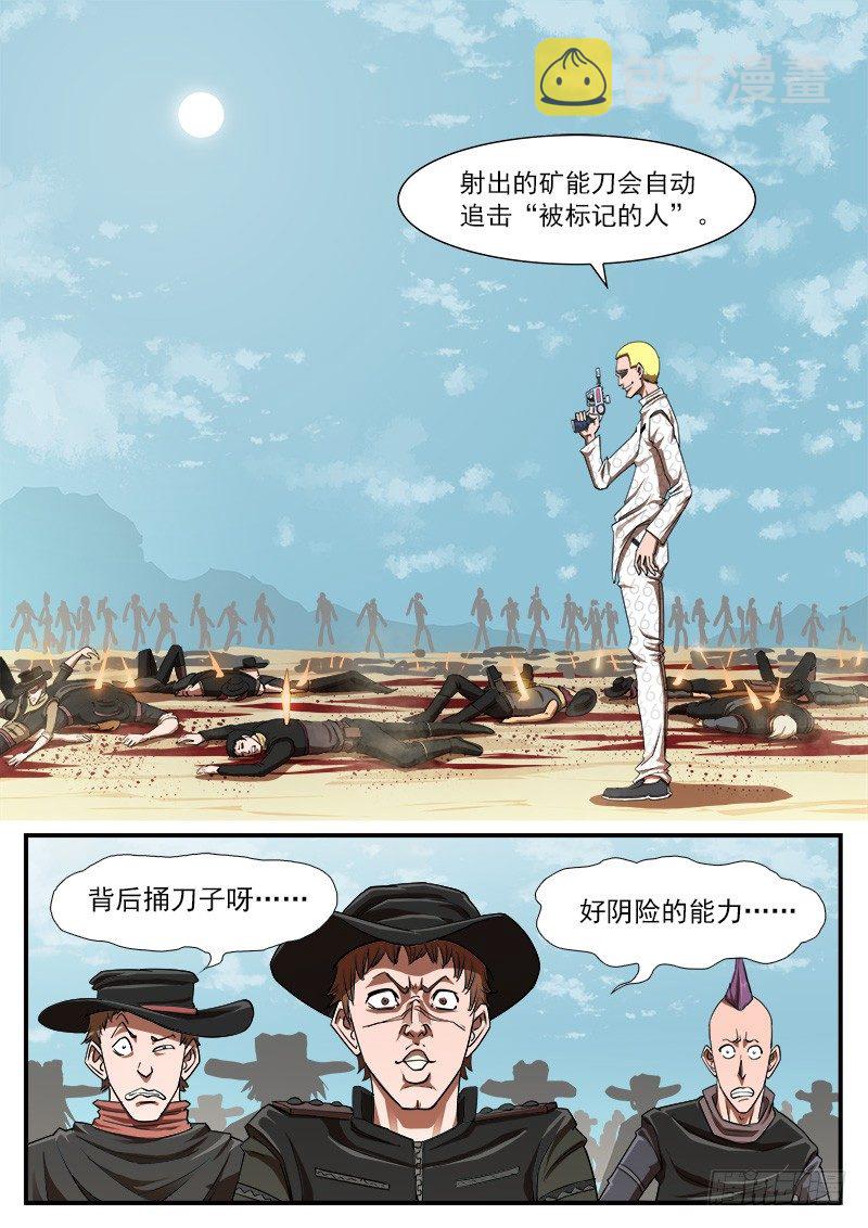 63弹：狂哮的猎狗们（3）5