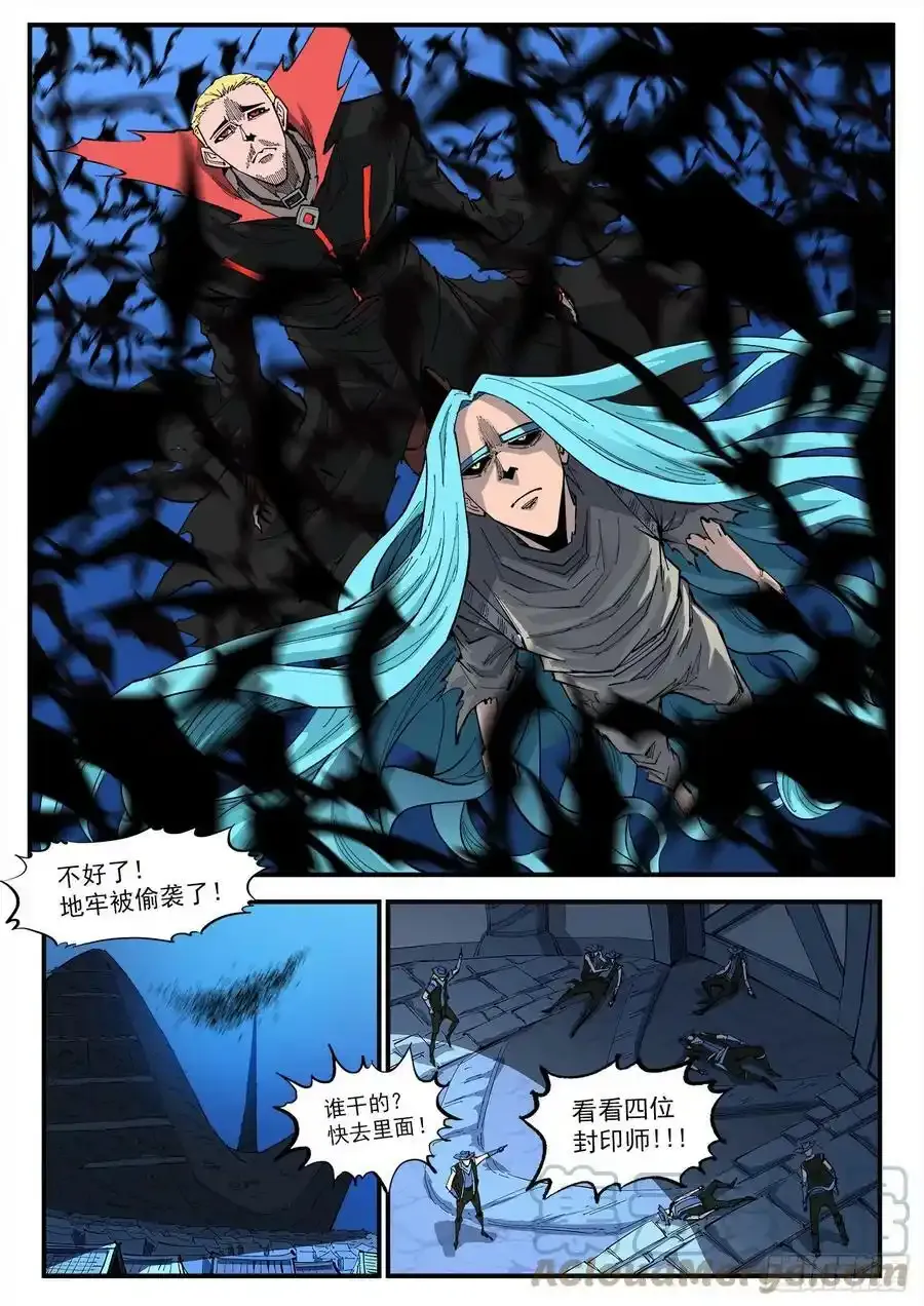 休更看世界杯~2
