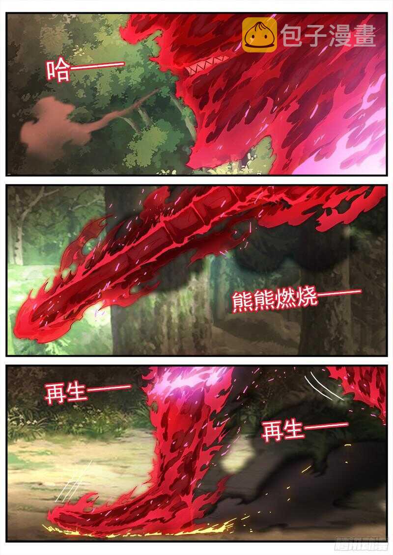 100弹：红魔鬼10