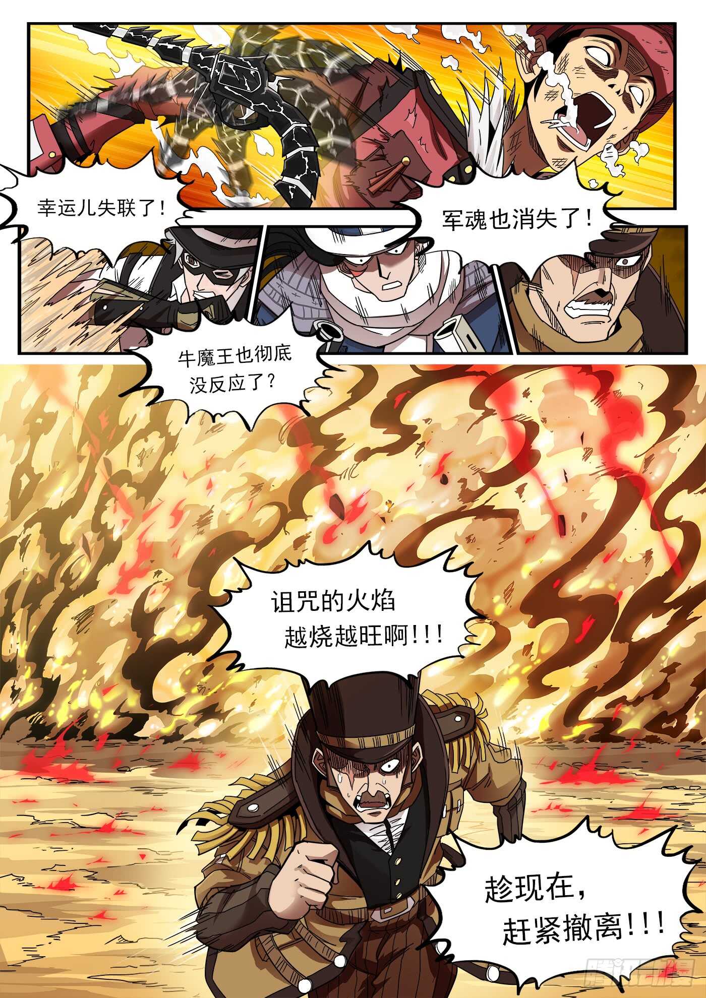 203弹：生气的耶稣6