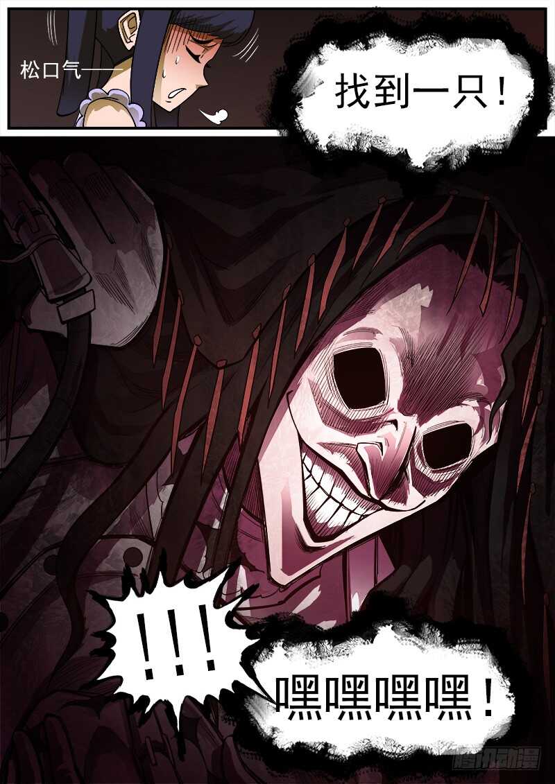 163弹：女鬼5
