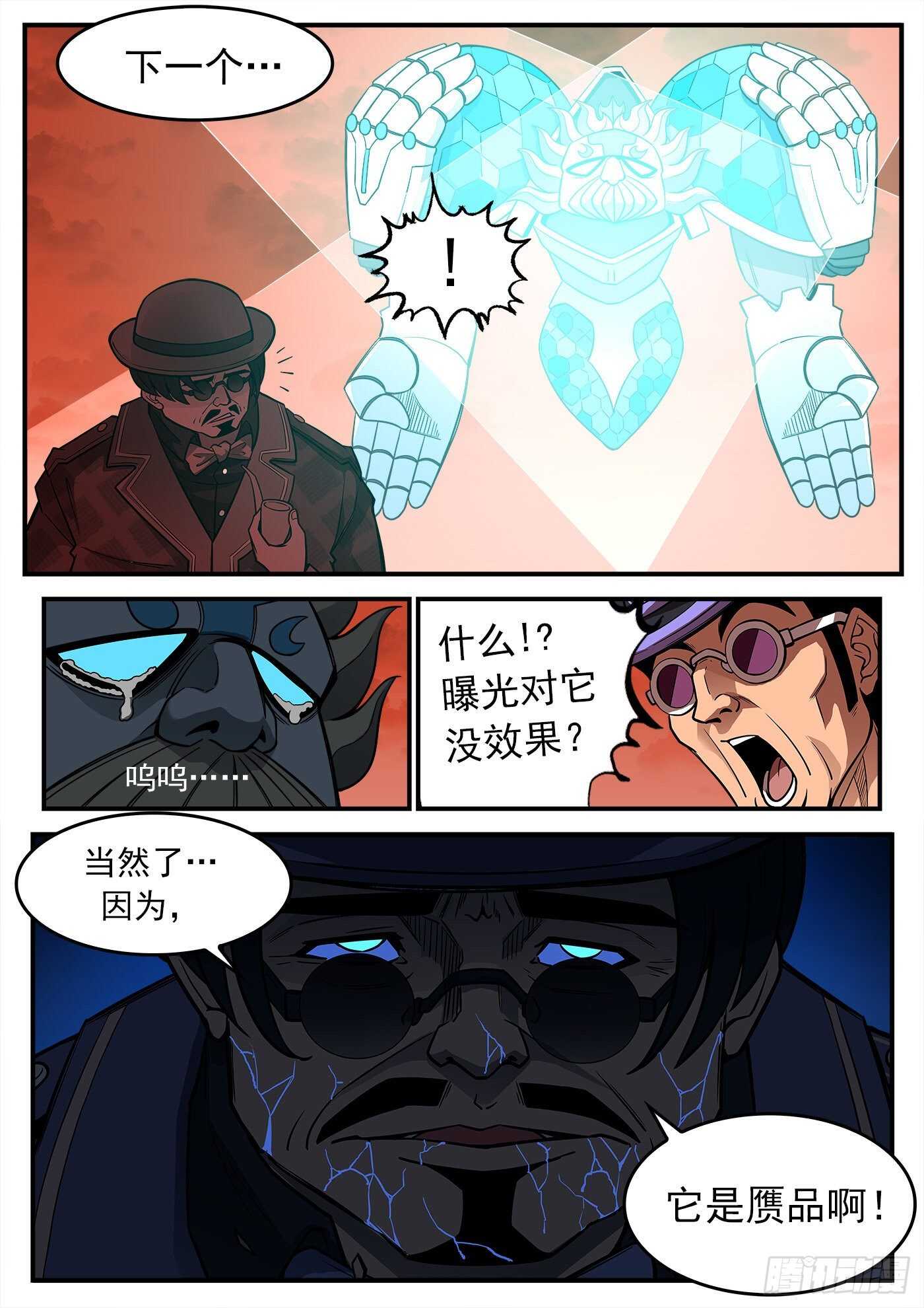221弹：收藏VS摄影11