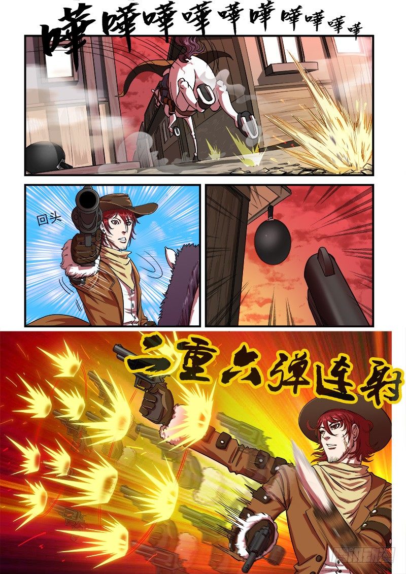 11弹：反弹7