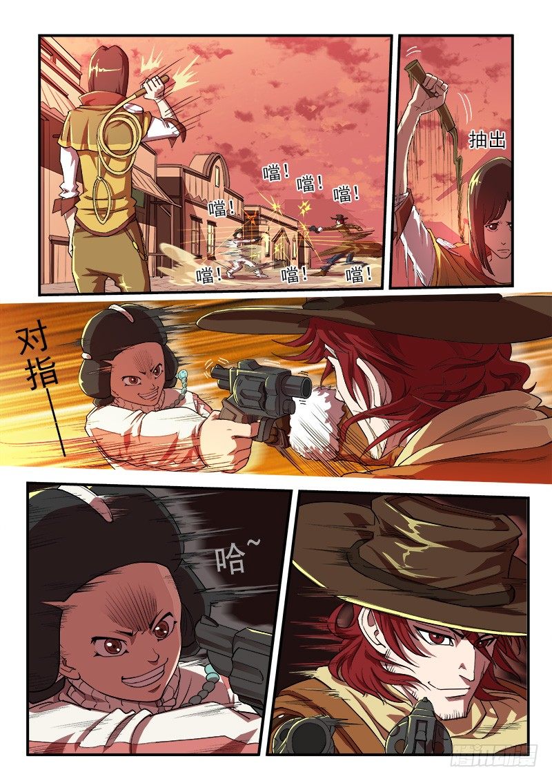 28弹：开打吧！6