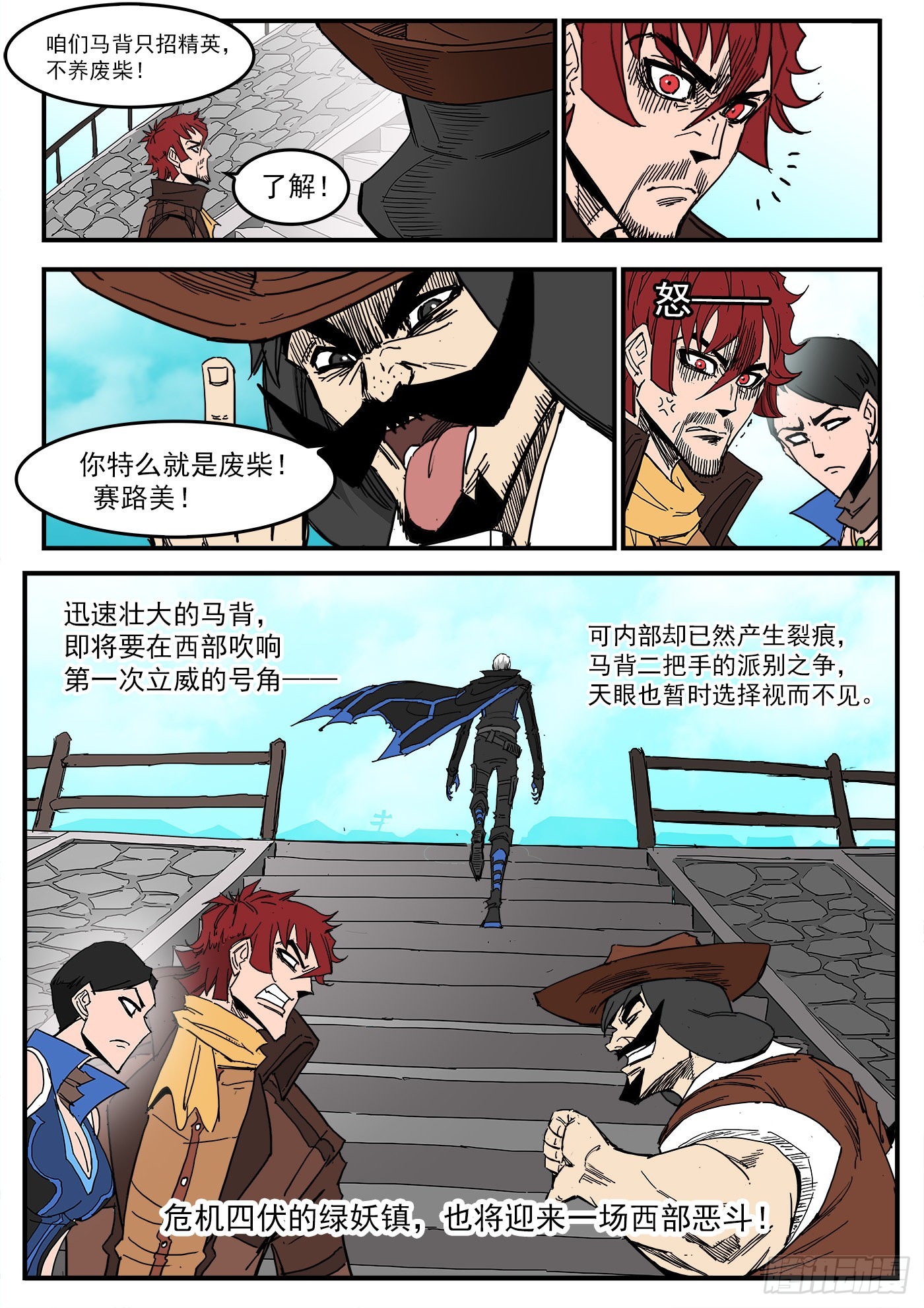 299弹：12年后11