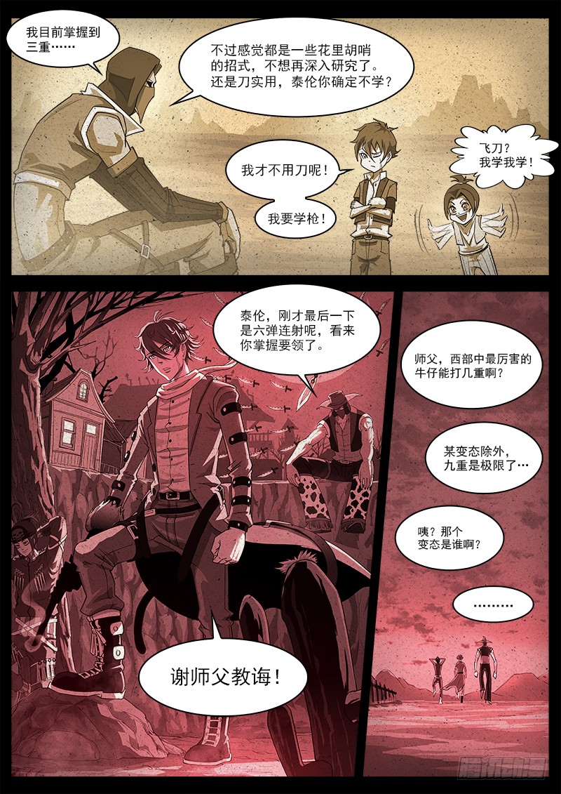 170弹：就是现在！4