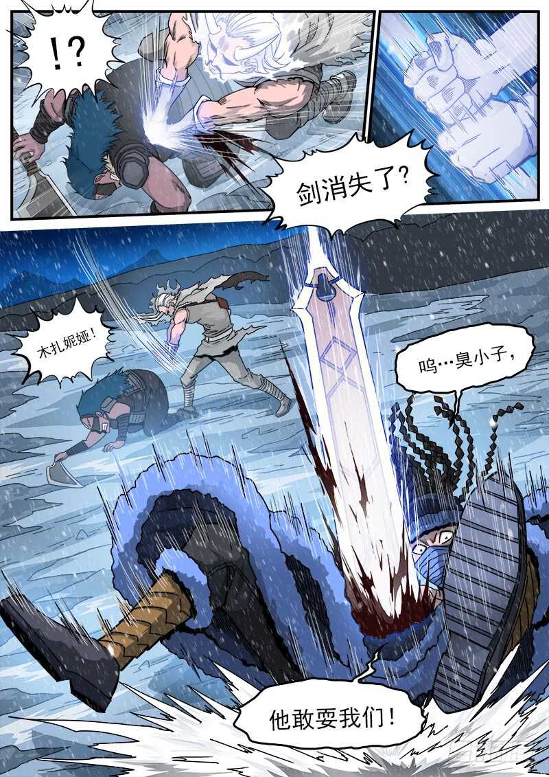 192弹：效果钳制8