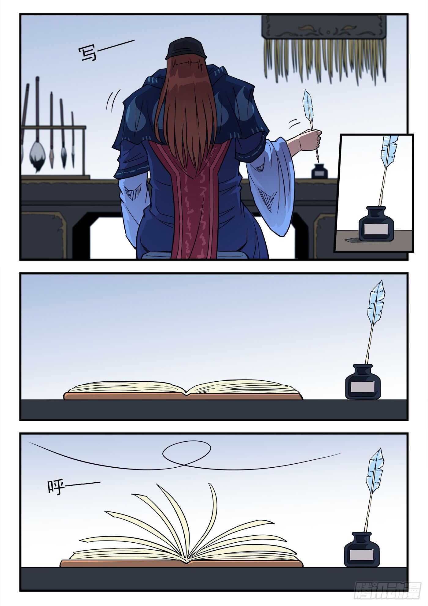 235弹：天才不怕晚10