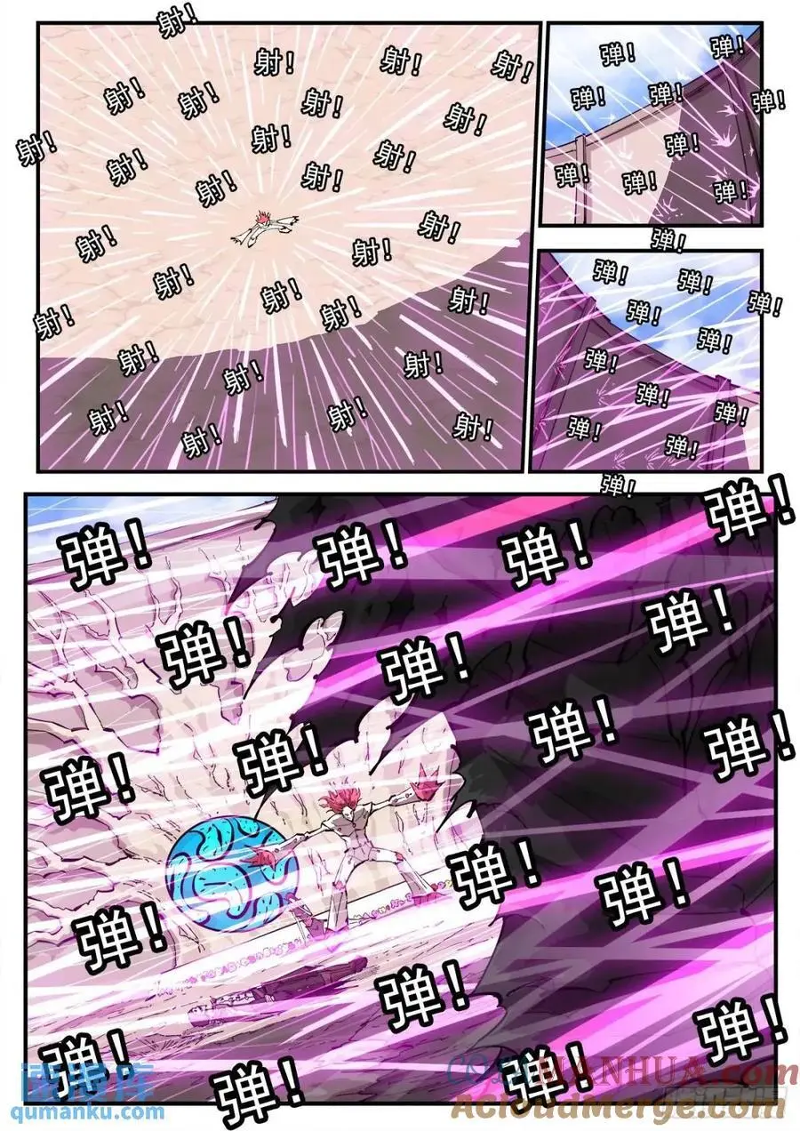 366弹：泰伦大叔7