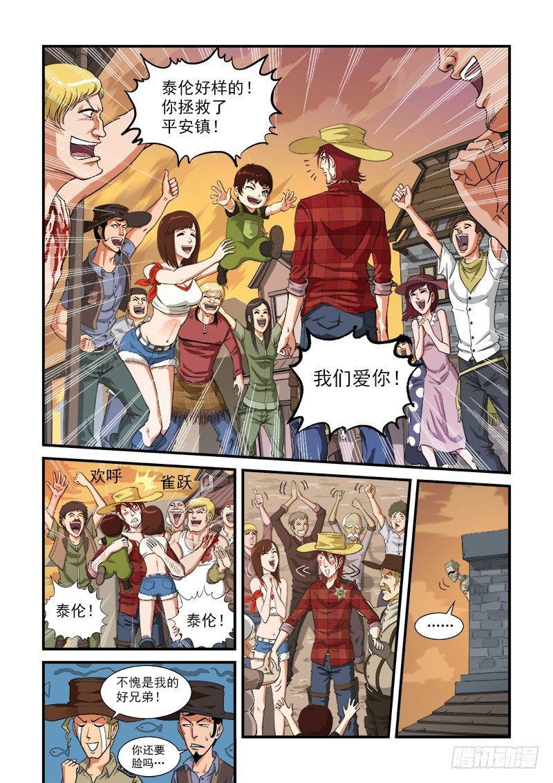 3弹：二重六连弹8