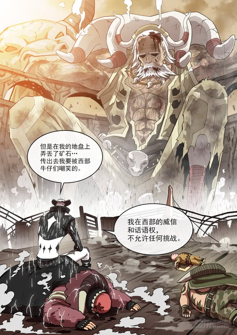 178弹：被激怒的神枪2