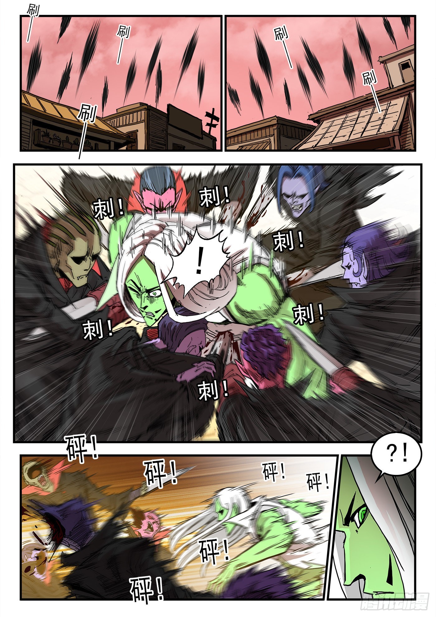 301弹：青席的回头客4