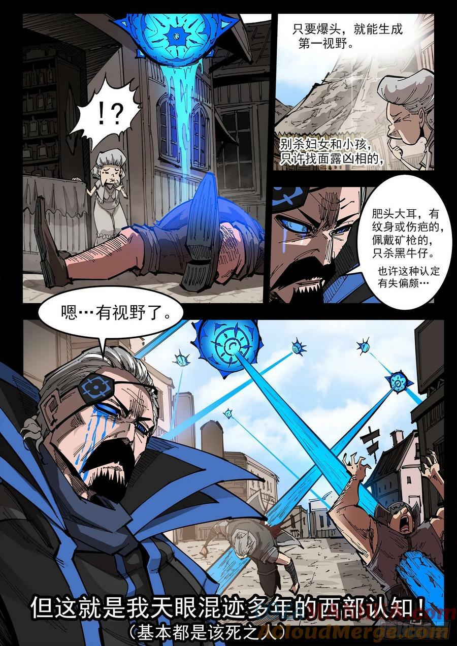 353弹：捕捉那一瞬5