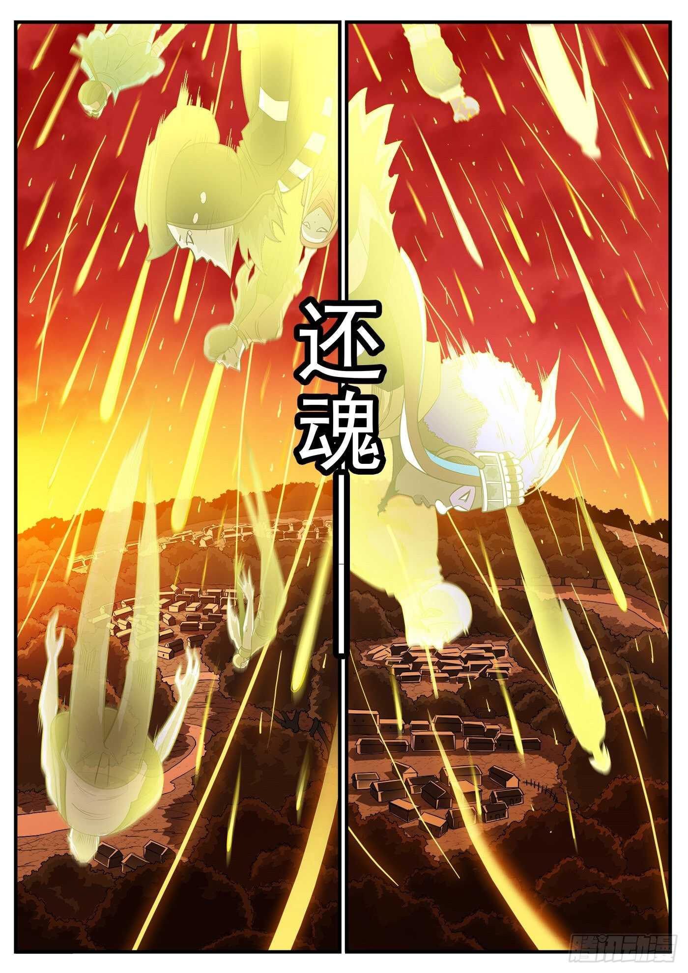251弹：灵魂重启！2